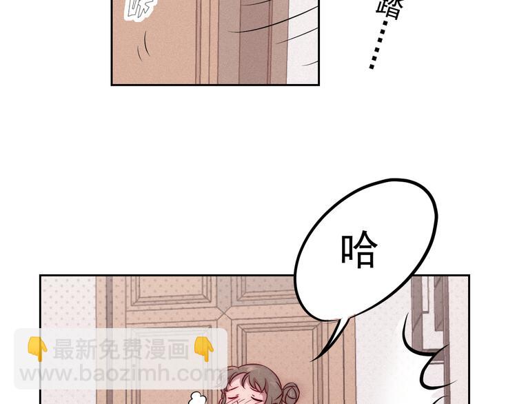 第8话 女生消气的方式78