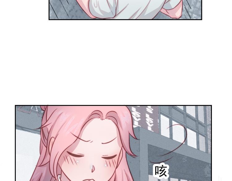 第8话 女生消气的方式9