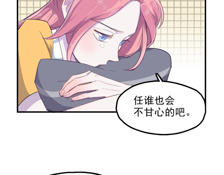 第9话 “报仇”的代价10