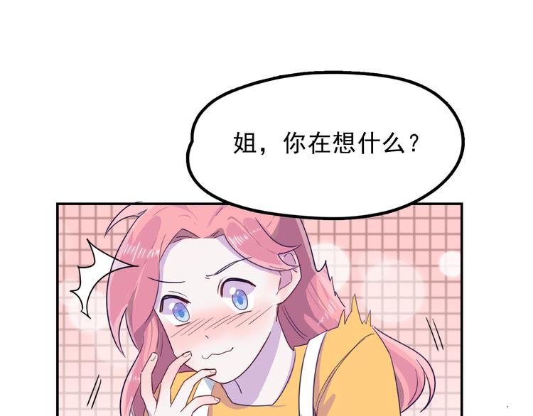 第9话 “报仇”的代价21