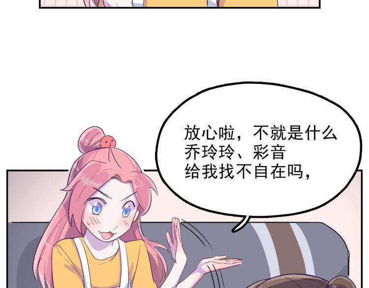 第9话 “报仇”的代价22