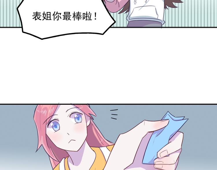 第9话 “报仇”的代价25