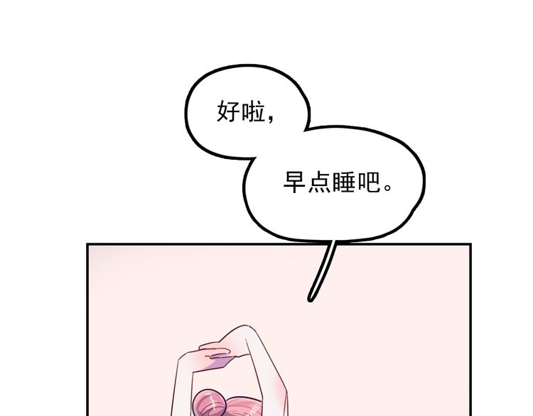 第9话 “报仇”的代价34