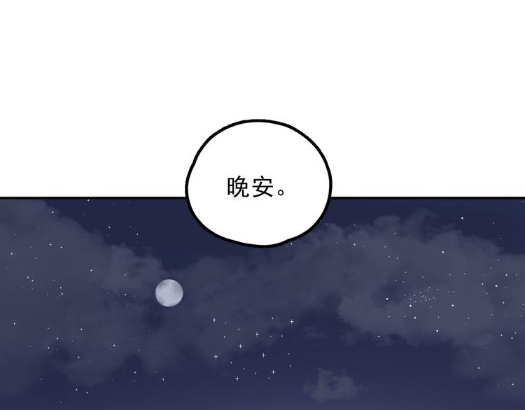 第9话 “报仇”的代价36