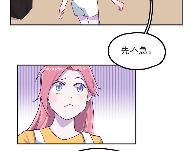 第9话 “报仇”的代价45