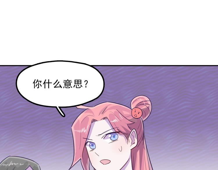 第9话 “报仇”的代价49