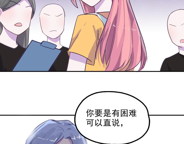 第9话 “报仇”的代价54