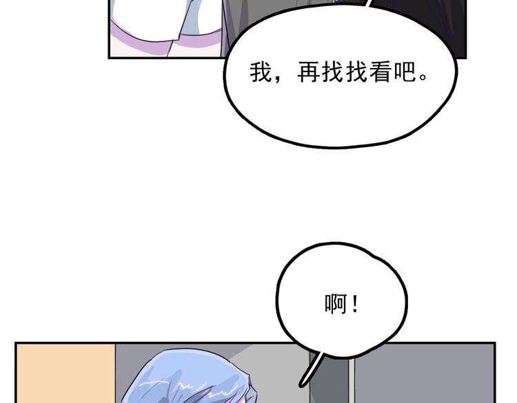第9话 “报仇”的代价63
