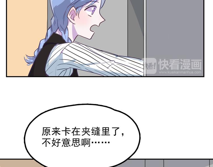 第9话 “报仇”的代价64