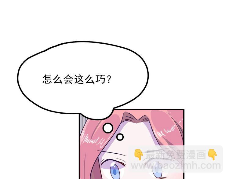 第9话 “报仇”的代价66