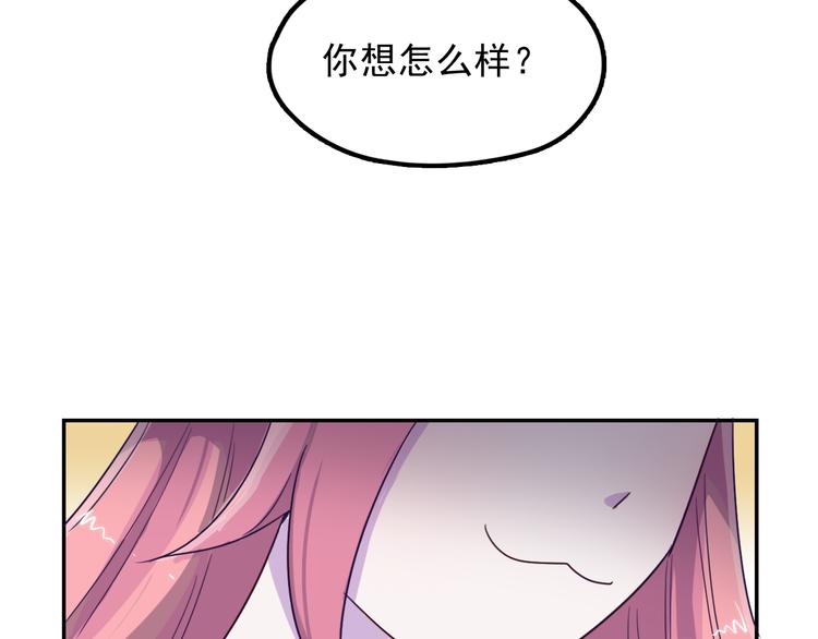 第9话 “报仇”的代价80