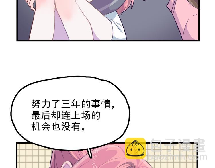 第9话 “报仇”的代价9