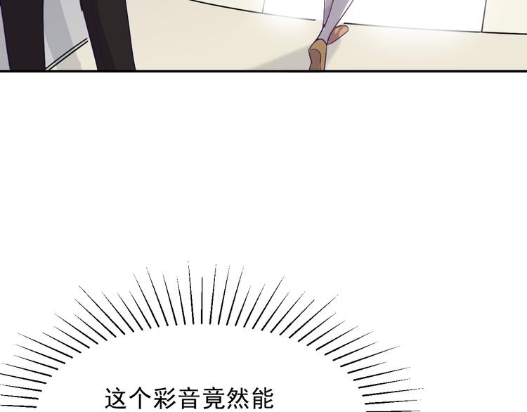 第9话 “报仇”的代价93