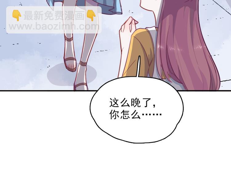 第10话 想忘记的事11