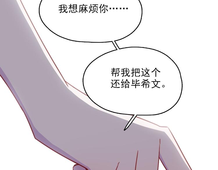第10话 想忘记的事13