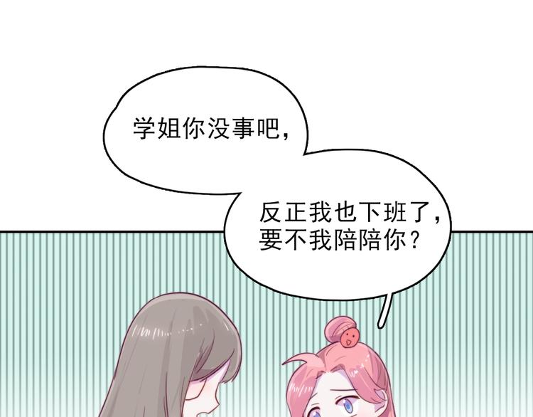 第10话 想忘记的事19