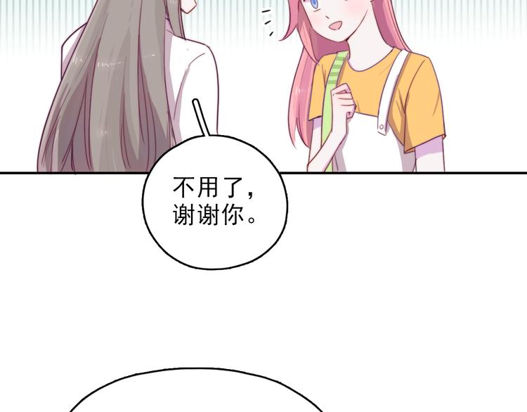 第10话 想忘记的事20
