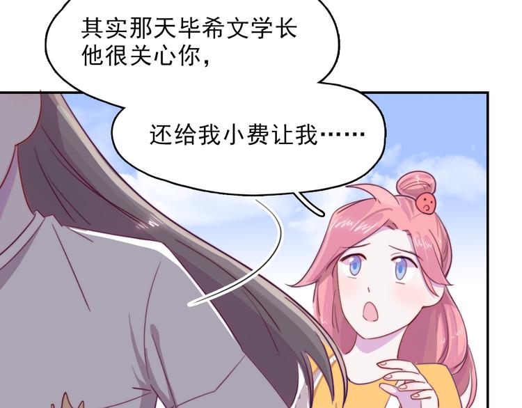第10话 想忘记的事21
