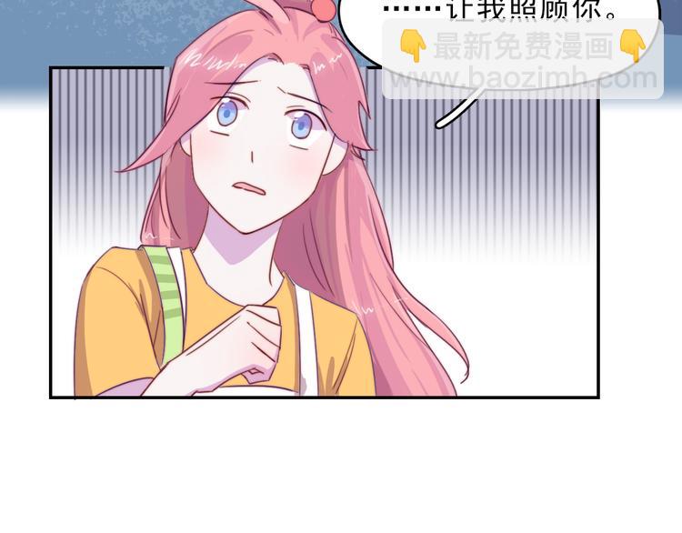 第10话 想忘记的事24