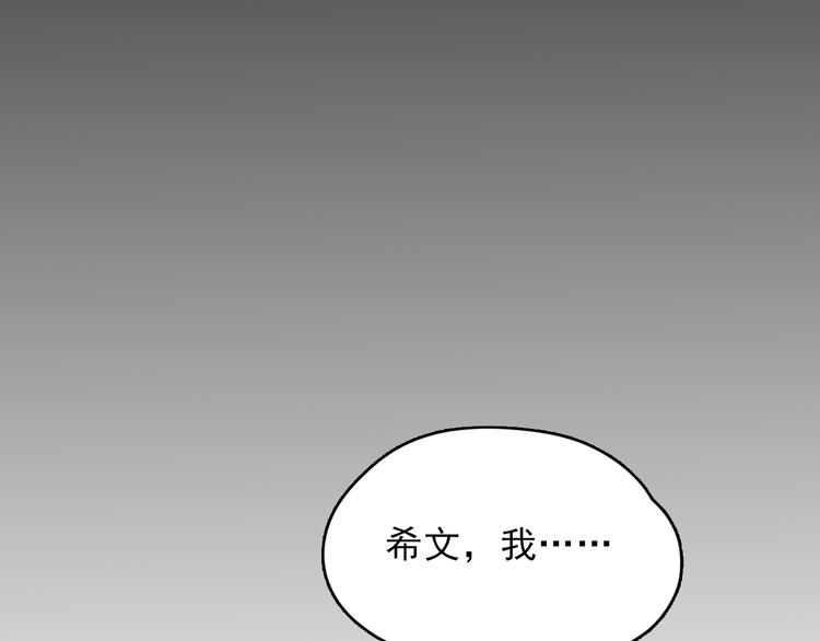 第10话 想忘记的事46