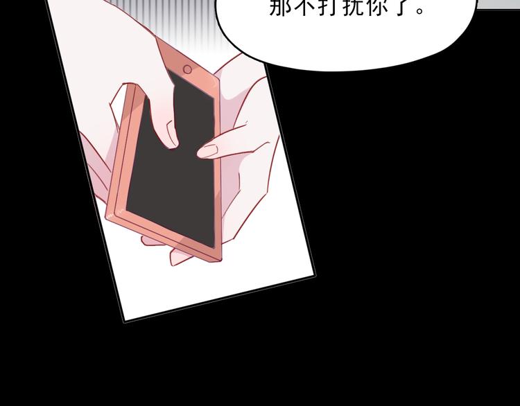 第10话 想忘记的事53