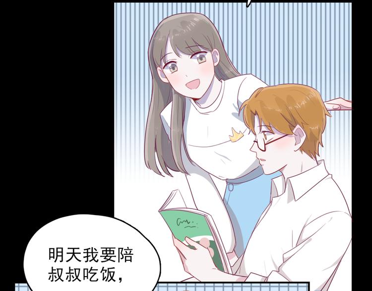 第10话 想忘记的事56