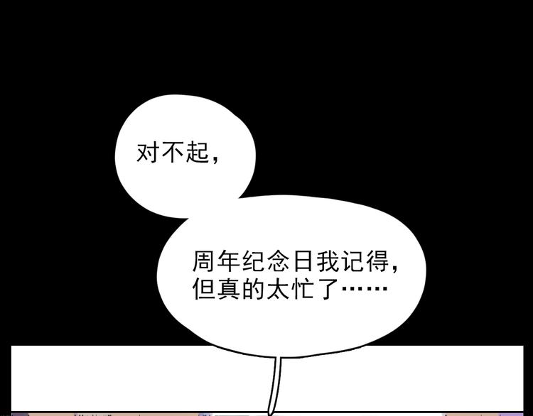 第10话 想忘记的事63