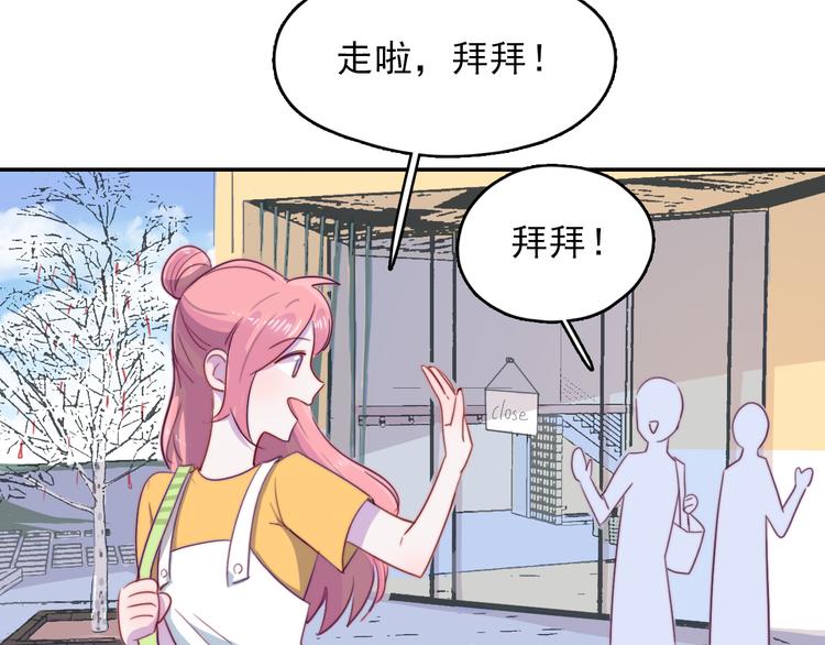 第10话 想忘记的事7