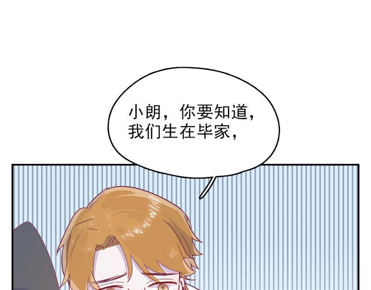 第10话 想忘记的事70