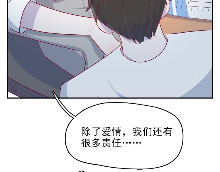 第10话 想忘记的事72