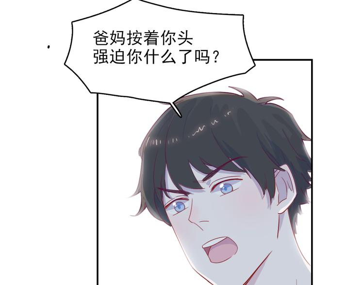 第10话 想忘记的事73
