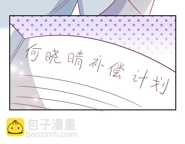 第10话 想忘记的事84