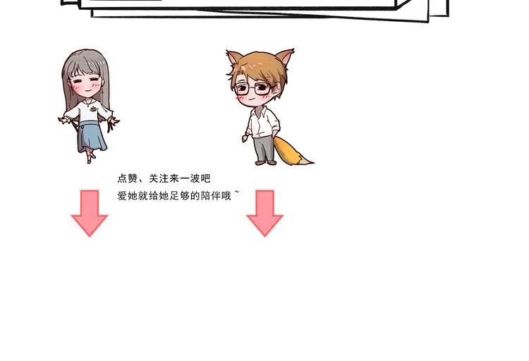 第11话 补偿计划100