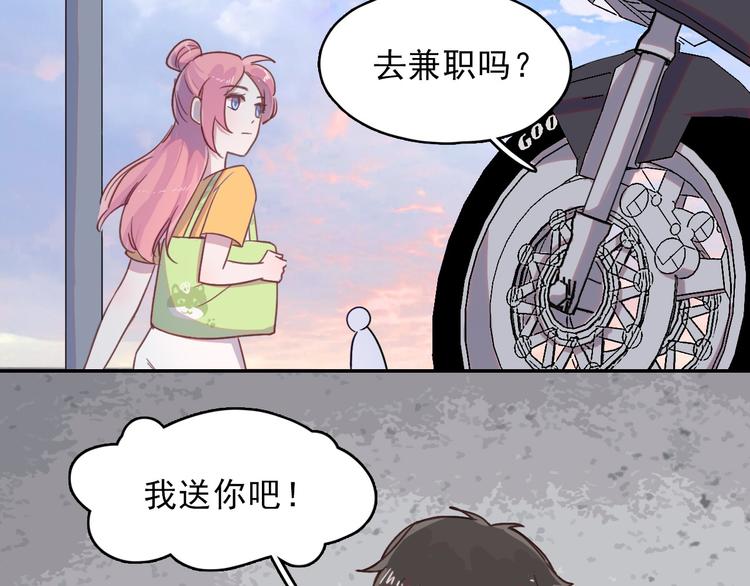 第11话 补偿计划11