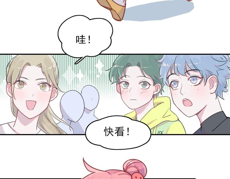 第11话 补偿计划20