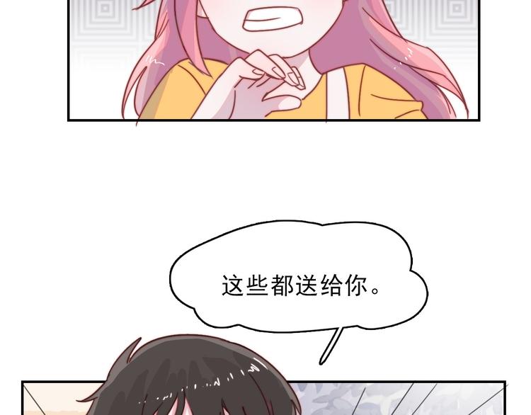 第11话 补偿计划24