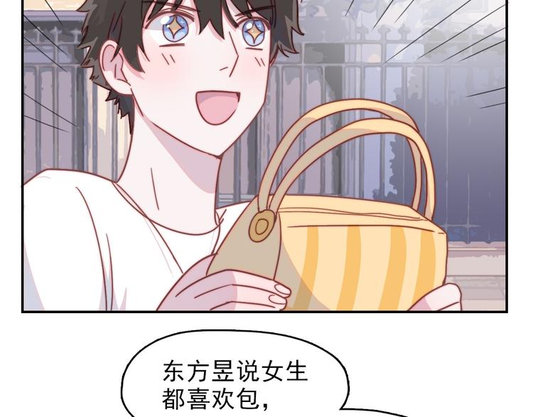 第11话 补偿计划25