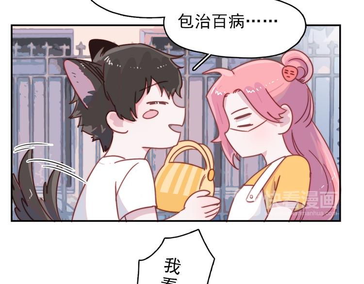 第11话 补偿计划26