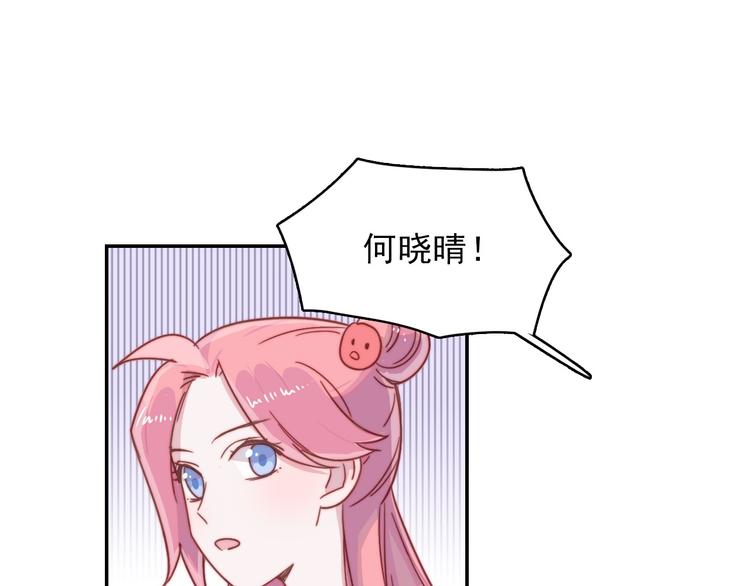第11话 补偿计划30