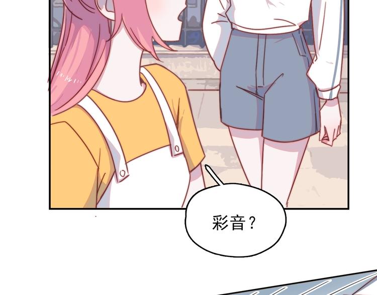 第11话 补偿计划33