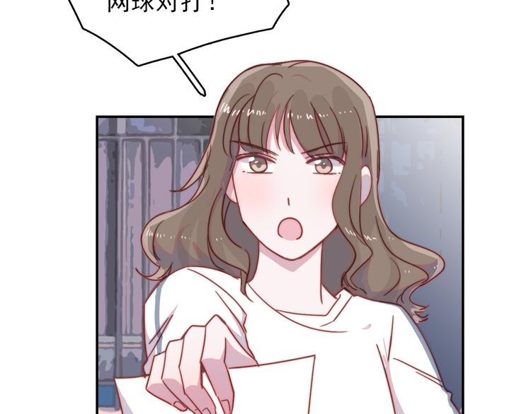 第11话 补偿计划35