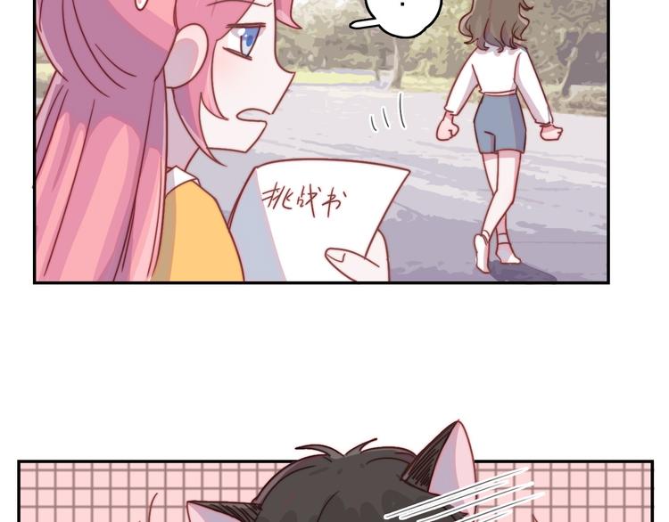 第11话 补偿计划37