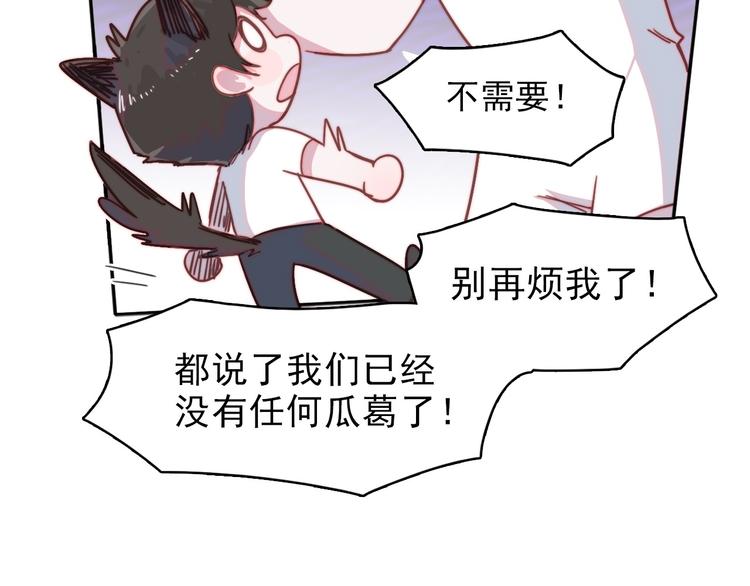 第11话 补偿计划41