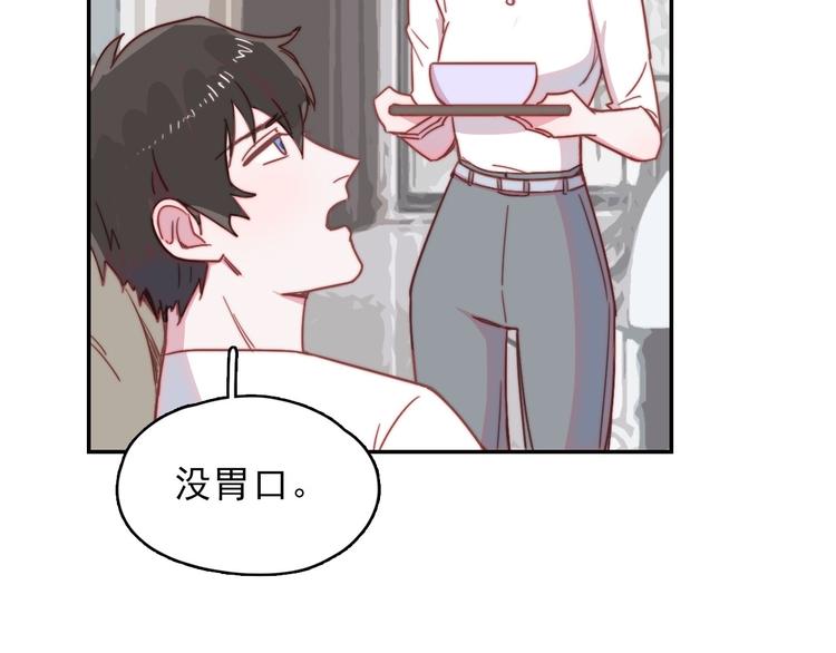 第11话 补偿计划48