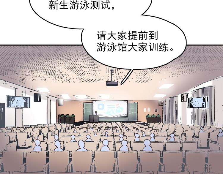 第11话 补偿计划5