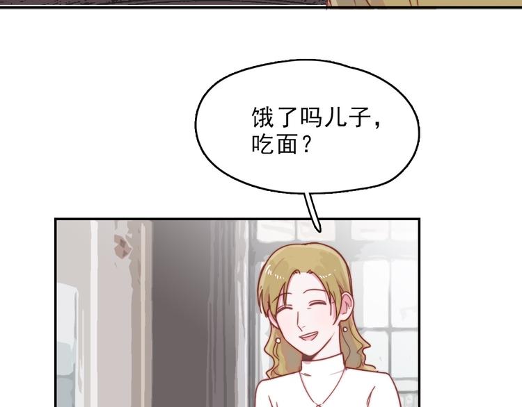第11话 补偿计划51