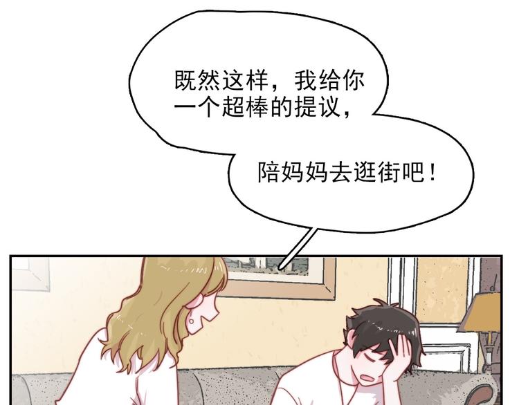 第11话 补偿计划53