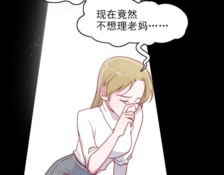 第11话 补偿计划56