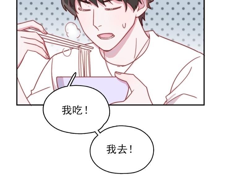 第11话 补偿计划58
