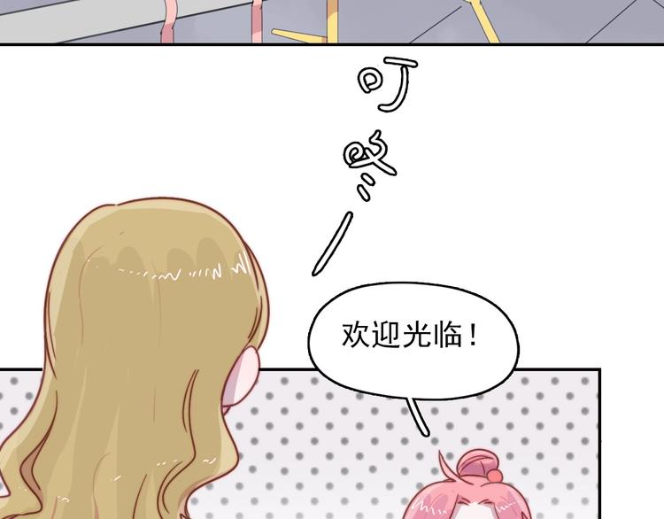 第11话 补偿计划65